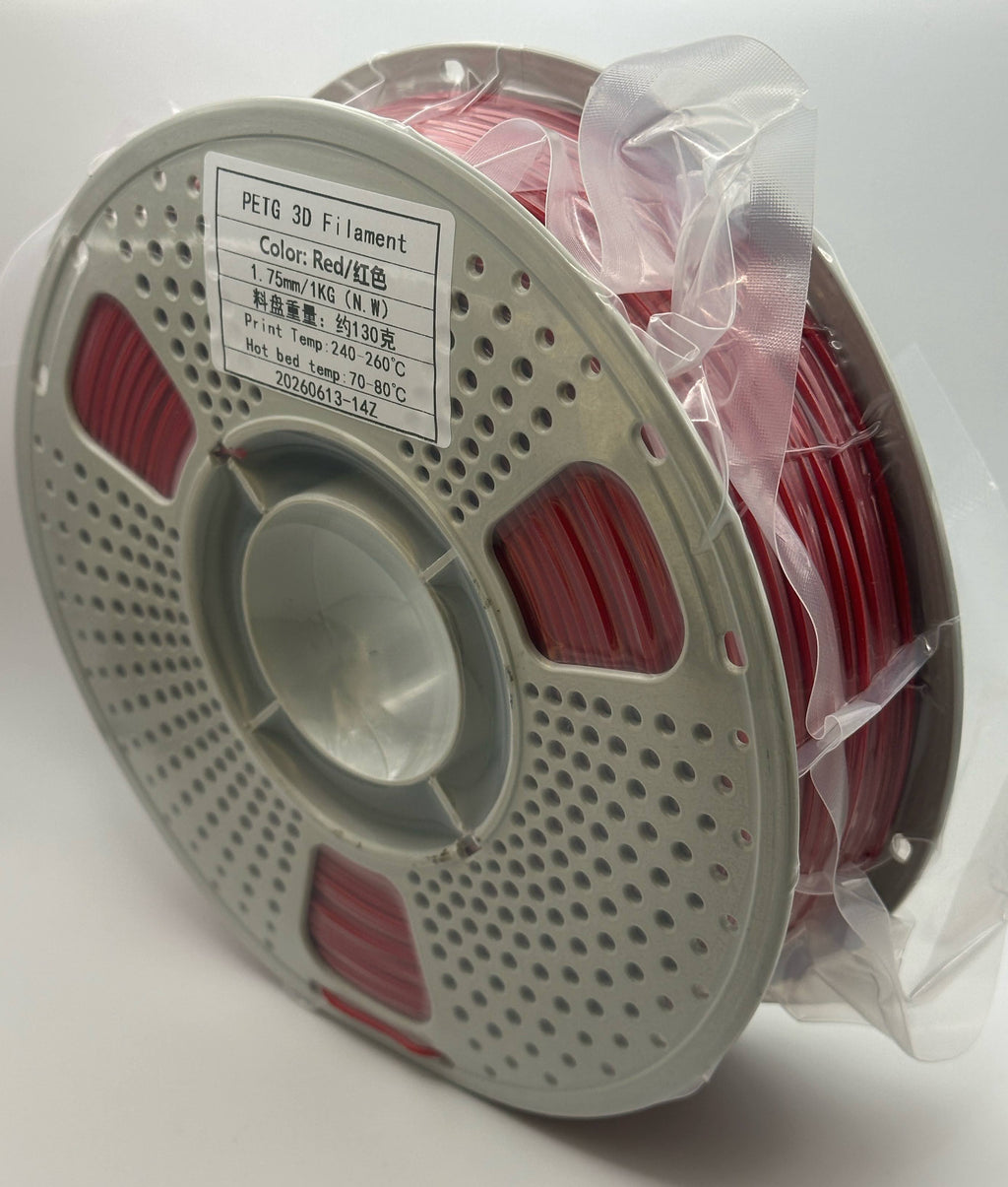 PETG Filament - 1KG 1.75mm