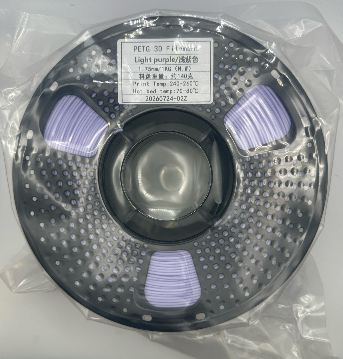 PETG Filament - 1KG 1.75mm