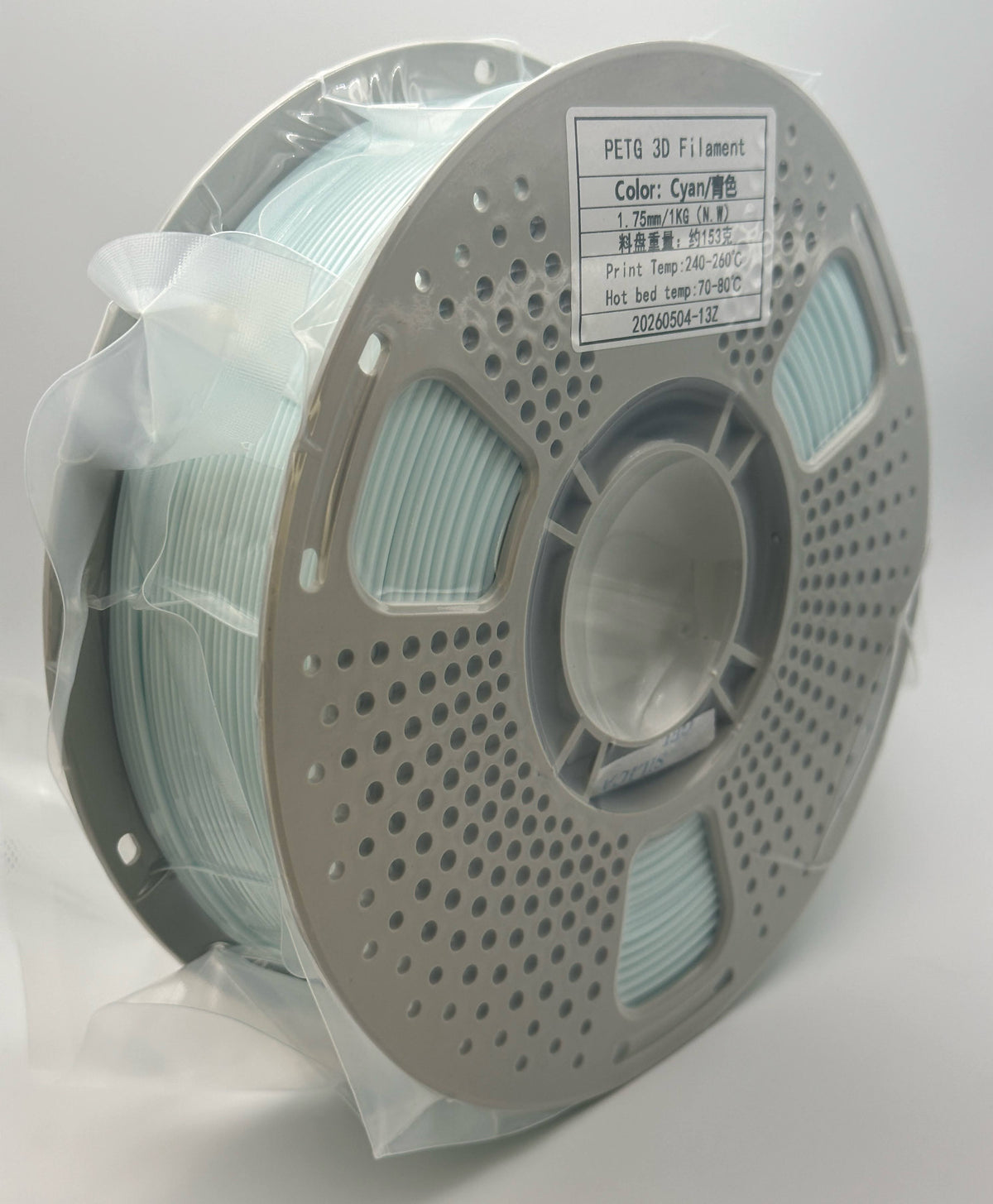 PETG Filament - 1KG 1.75mm