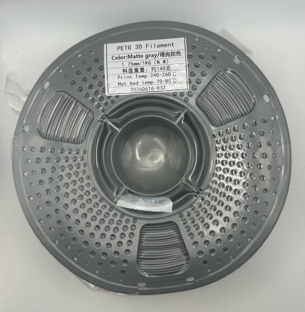 PETG Filament - 1KG 1.75mm