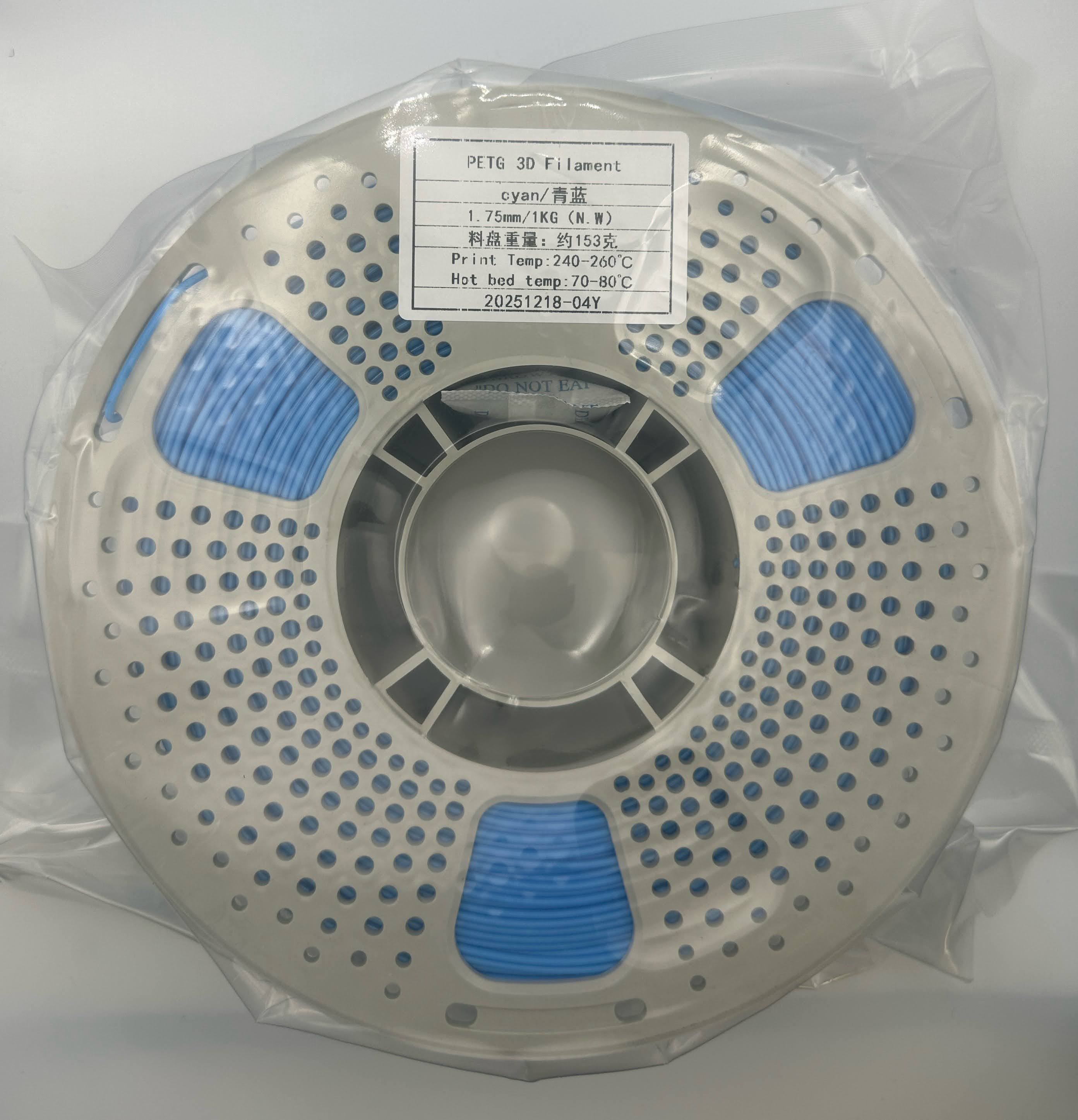 PETG Filament - 1KG 1.75mm