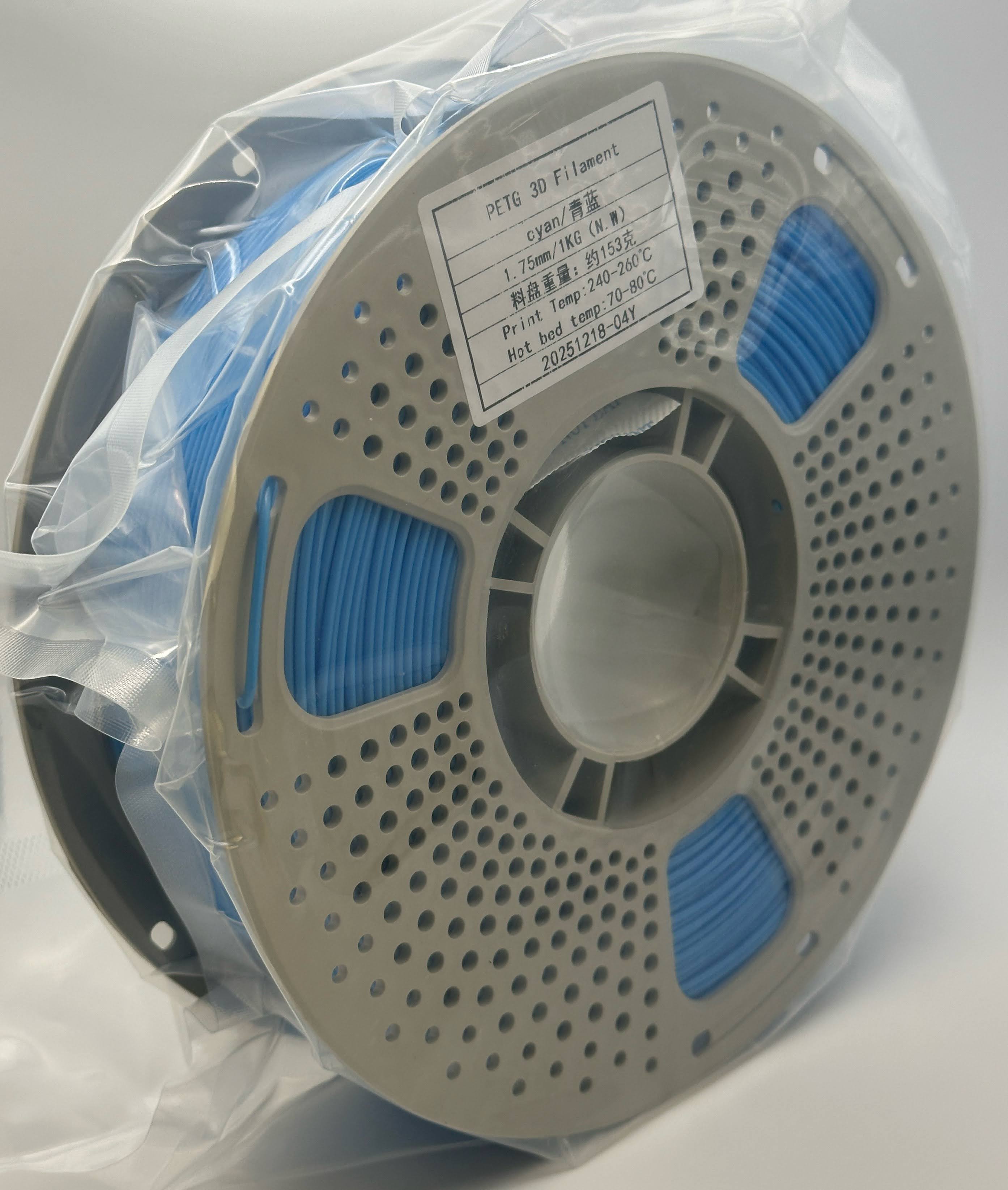 PETG Filament - 1KG 1.75mm